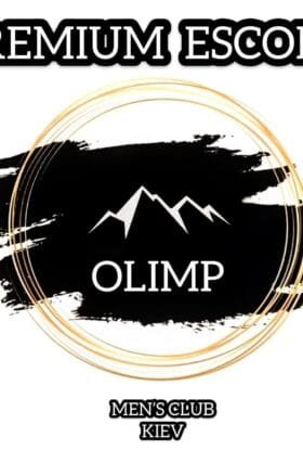 Проститутка Olymp